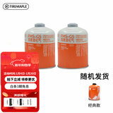 火枫G2户外燃料扁气罐野营烧烤燃料丁烷液化气罐高寒高山气 G5（容量450g ）*2