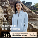 伯希和（Pelliot）【经典2.0】抓绒衣女摇粒绒外套冲锋衣内胆保暖夹克125110022灰L