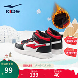 鸿星尔克男女童鞋儿童高帮滑板鞋小童棉鞋小白鞋小童鞋儿童鞋运动休闲鞋 正白/大学红-【男童冬季加绒】 -偏小1码 26