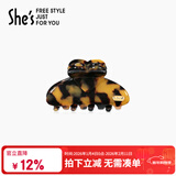 She's茜子轻简复古醋酸板材小号抓夹玳瑁色鲨鱼夹情人节礼物送女友