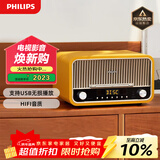 飞利浦（PHILIPS）TAM6208O/93蓝牙音箱CD播放机高保真功放音响发烧复古收音机CD音响一体机-琥珀黄