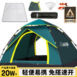 狼行者 户外帐篷公园休闲遮阳篷防晒防水沙滩野外精致露营装备