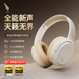 西伯利亚（XIBERIA）羽DM02双金标版头戴式深度降噪蓝牙耳机超长续航音乐游戏运动耳麦手机电脑云烟白送男友送女友礼物