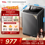 TCL升级款一级能效V2R Max波轮12KG大容量抗菌除螨洗衣机全自动家用家电国家补贴以旧换新B120V2R