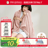 罗莱家纺 A类法兰绒毯子纯色午睡空调毯盖毯 粉色 96*140