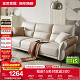 全友 家居 科技布艺沙发客厅小户型现代简约奶油风落地茶几组合套装