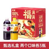 依能 100%果汁礼盒1L*6瓶 芒果红葡萄混合装 过年聚会酒宴年货送礼