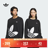 adidas经典时尚宽松抓绒圆领卫衣套头衫男女秋季阿迪达斯三叶草 黑色 XS