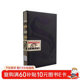 S 忒修斯之船 简体中文典藏复刻版 艾布拉姆斯 著 烧脑神书 外国文学 悬疑推理 电影 纸书爱好者 中信出版社 小说