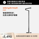 戴森（DYSON）CF06落地灯 4灯合一 低频闪 AA级照度 呵护眼睛 【黑色】