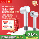 米家高速吹风机H501小米官方旗舰店负离子护发吹风筒国家补贴家用电吹风送女友跨年礼物新年元旦云漫白
