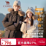 骆驼（CAMEL）【王俊凯同款】户外羽绒服男女中长款700蓬防泼水加厚御寒外套