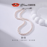 京润珍珠项链静姝天然淡水珍珠项链强光经典百搭全珠链生日礼物女自戴 静姝/馒头圆/7.3-8.3mm43+3cm鱼钩扣