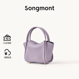 Songmont元宝包mini菜篮子春夏系列设计师款手提斜挎手机包 豆蔻紫 现货