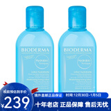贝德玛（BIODERMA）水润保湿爽肤水柔肤水化妆水250ml 新年礼物 2瓶装