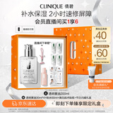 倩碧油皮黄油200ml透明清爽型乳液面霜敏感肌护肤品新年礼物送女友