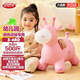 哈哈球儿童玩具跳跳马3-6岁摇马充气小皮马幼儿园感统生日节日新年礼物