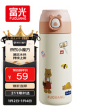 FGA富光吸管保温杯316不锈钢儿童保温杯男女士咖啡杯学生喝水杯子