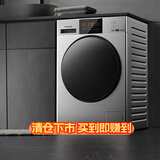 松下（Panasonic）白月光2.0 滚筒洗衣机 10KG大容量 全自动家用 超薄全嵌 光动银除菌  3E1AC