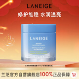 兰芝水润睡眠面膜70ml保湿修护舒缓免洗涂抹面膜护肤新年礼物送女友