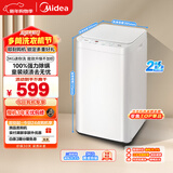 美的（Midea）波轮洗衣机全自动 3KG 迷你内衣婴儿洗衣机 健康除螨 MB30V21EPLUS 以旧换新 京东自营