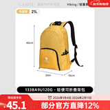 骆驼户外双肩包女背包旅行包轻量书包男大学生徒步旅游登山包 帝国黄,133BA9U120