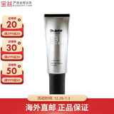 蒂佳婷（Dr.Jart）遮瑕防晒透气银管BB霜 保湿粉底液 40ml包装版本随机 银管BB霜40ml*1件装