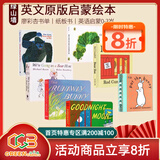 英文原版启蒙绘本 7册合售 Dear Zoo/Very Hungry Caterpillar/Pat The Bunny 饥饿的毛毛虫 拍拍小兔子 从头到脚 儿童经典启蒙纸板书