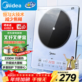 美的（Midea）铂钻家用电磁炉电陶炉大功率大面板炒菜多功能新型火锅炉一套带锅配锅MC-E22B25