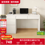 全友家居 小户型简易学习书桌带收纳柜方桌子家用电脑桌办公桌