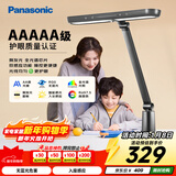 松下（Panasonic）护眼台灯 AAAAA级致醒 学习台灯 家用儿童台灯 致醒黑