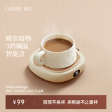 OIDIRE（偶点）加热杯垫恒温杯垫保温杯垫加热杯恒温杯牛奶加热器保温底座茶杯垫养生杯暖暖杯可调温智能 0L -白色标准款【不带水杯】