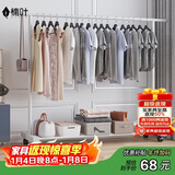 楠叶晾衣架落地 阳台衣架  多功能衣服架 简易衣架 卧室挂衣架DGZ-8BL
