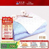富安娜被子 夏凉被可水洗纯棉面料空调被 七孔抑菌夏被双人3斤203x229cm