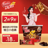 雀巢（Nestle）脆脆鲨威化饼干巧克力味桶装212.5g 休闲零食代餐 团购新年礼物