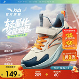 安踏儿童男中大童跑鞋2025秋冬学生轻便体育鞋子运动童鞋A12545501