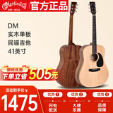 SIGMA西格玛 DM 原声款 实木单板 民谣吉他 圆角吉它 41英寸