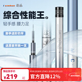 佳钓尼（JIADIAONI）鱼竿手竿综合竿碳素超轻硬28调台钓竿湖库野钓渔具鲫鱼竿钓鱼竿 6.3m 新魂4号综合竿 送竿稍