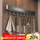 天地鱼厨房置物架壁挂免打孔枪灰家居厨房用品多功能置物架壁挂式刀架 50cm排钩-配10钩