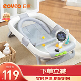 日康（rikang）婴儿洗澡盆 折叠盆宝宝无线感温洗浴盆带浴网+置物架X1045-4 灰色