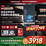 容声415升玻璃门双开冰箱零嵌入IDP除菌净味拼接大容量一级BCD-415WKR1DPGA