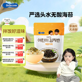 Bebecook海苔碎海鲜蔬菜味25g 儿童紫菜拌饭无酸高铁 适合2阶以上
