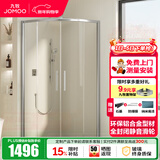 九牧（JOMOO） 【定制】 移门弧形整体淋浴房一体式淋浴玻璃隔断浴屏干湿分离E5 银色光玻0.9*0.9（高1.9m）