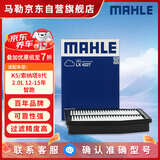 马勒（MAHLE）空气滤芯滤清器LX4227(K5/索纳塔8代2.0L 12-15年/智跑/IX35 2.0L