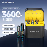 斯丹德5/7号充电锂电池8仓8粒快充套装1.5V充电器适用智能门锁/游戏手柄/摇控器/血压计/玩具/话筒等