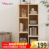 雅美乐书柜组合简易书架落地客厅卧室阳台储物收纳柜 七格柜松木色Y4382