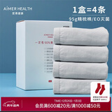 爱慕一次性内裤三角裤【4条装】免洗无菌差旅男士内裤 灰色185