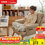 家逸电脑椅家用人体工学椅可调节懒人办公椅子可躺单人沙发