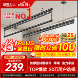 金贵夫人阳台晾衣架手摇升降三杆晾衣杆手动室内伸缩晒衣架家用晾晒神器凉 幻影黑 2.4m 圆杆三杆 【航天级铝材】