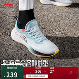 李宁吾跃丨跑步鞋透气网面男鞋舒适中考体测跳绳运动鞋ARST003